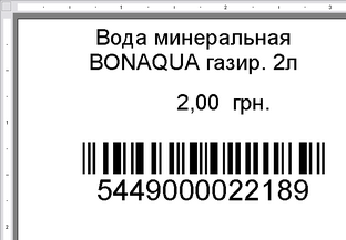 barcode_aqua.zoom50