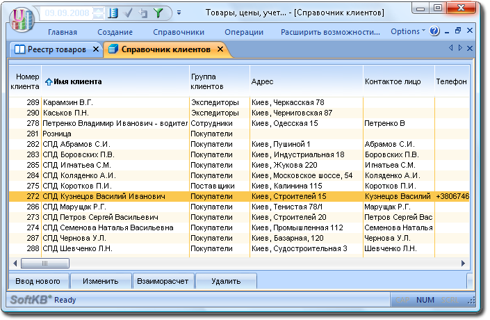 refbookcli_fill
