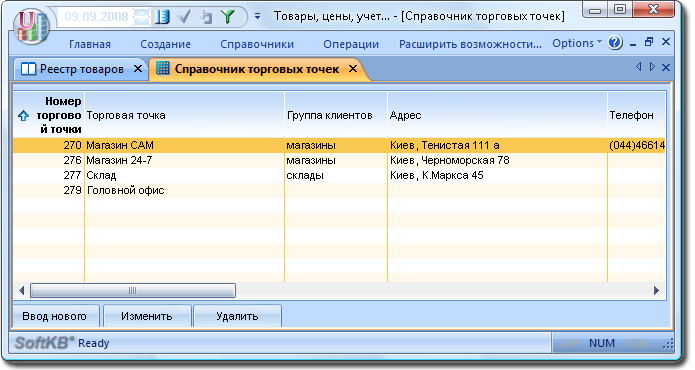refbookpoint_fill